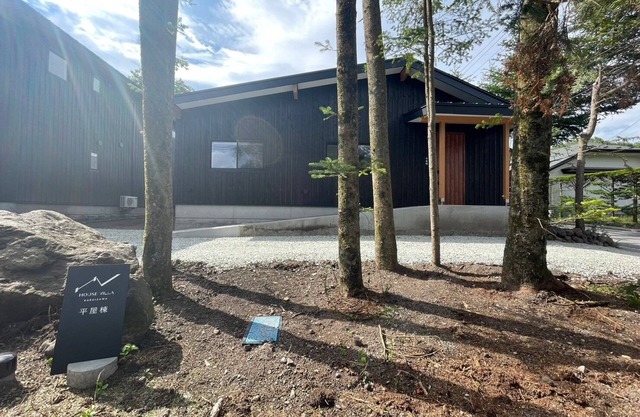 Karuizawa House Villa Singlestory building/Kitasaku-gun Nagano