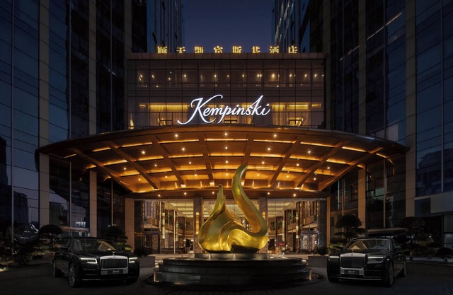 Kempinski Hotel Changsha