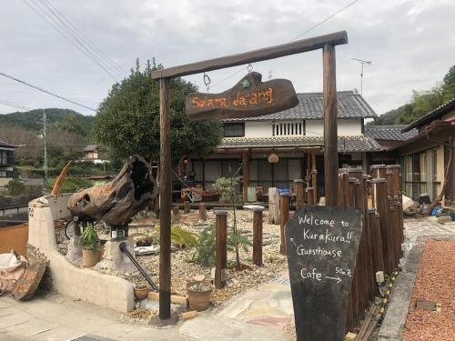 KuraKura Village - Vacation STAY 08170v