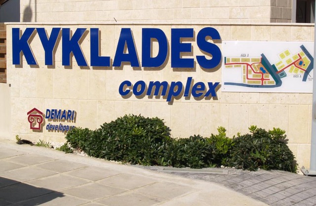 Kyklades Resort & Spa