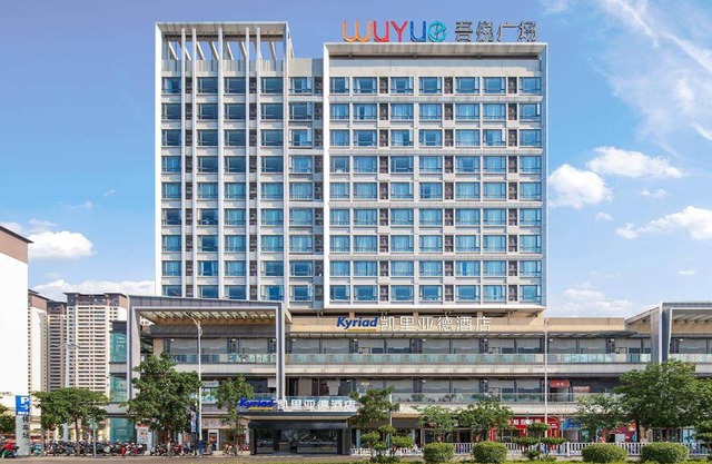 Kyriad Hotel Guigang Wuyue Plaza Railway Station