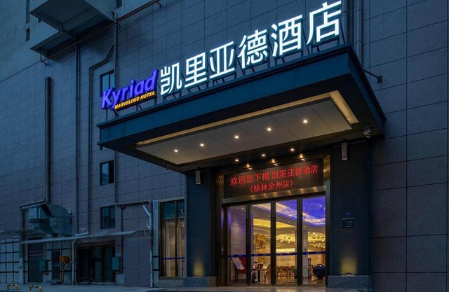 Kyriad Marvelous Hotel Guilin Quanzhou