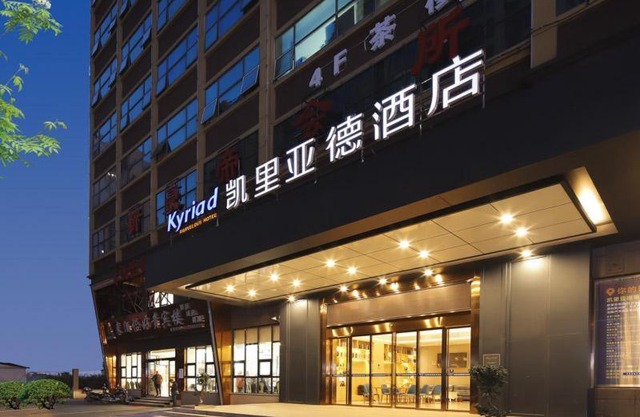 Kyriad Marvelous Hotel Yiyang Ziyang
