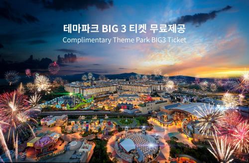 Shinhwa World Hotels Resorts 