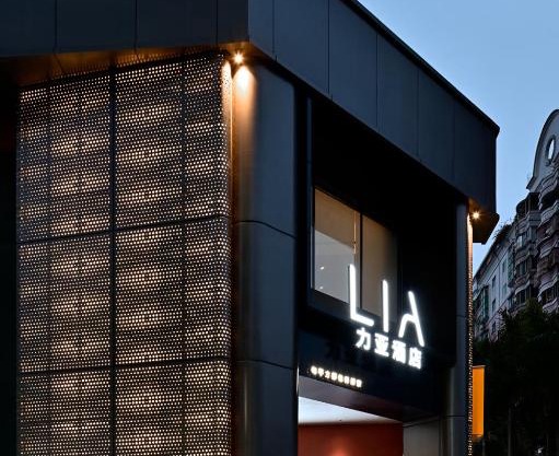 LIA Hotel Shenzhen Qianhai Baoan Center Turnaround Metro Station