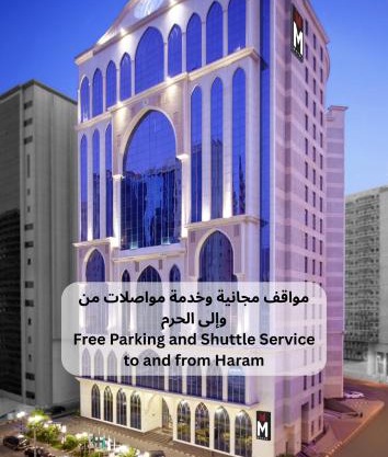M Hotel Al Dana Makkah by Millennium