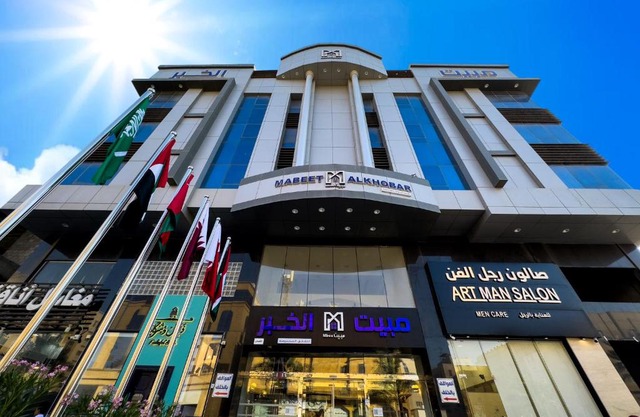 Mabeet Al-Khobar