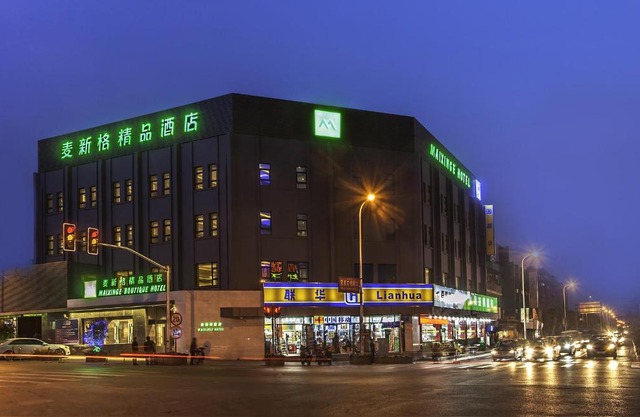 Mai Xinge Boutique Hotel - Shanghai International Tourism Resort Chuansha Subway Station