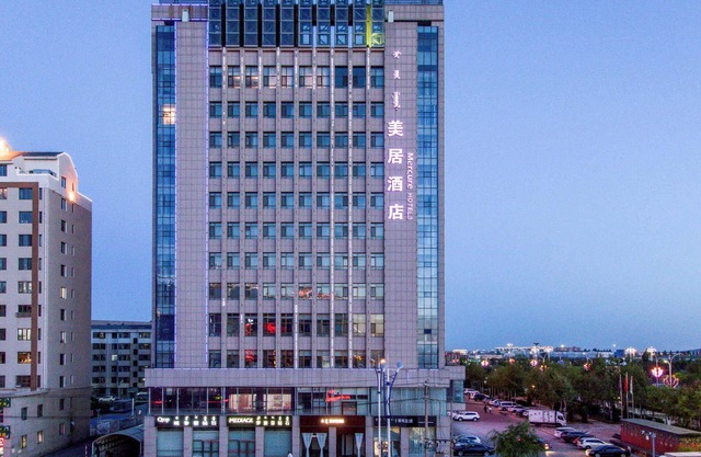 Mercure Ordos Downtown