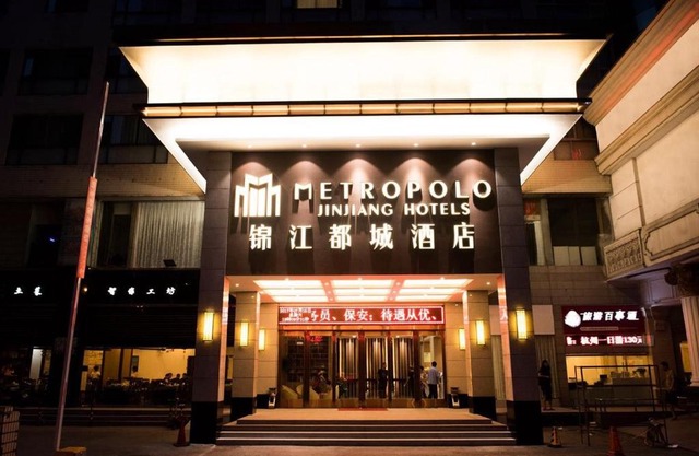 Metropolo Hangzhou West Lake Culture Square