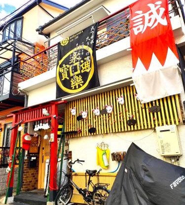 MIROKU Share House