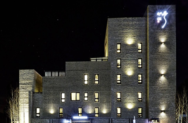 Namoo Hotel Chungbuk Innocity