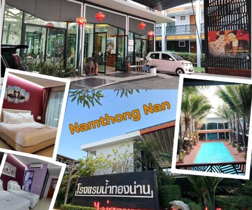 Namthong Nan Hotel