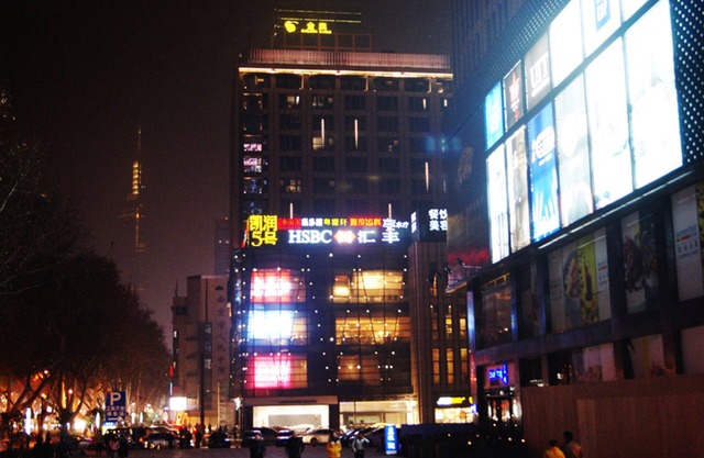 Nanjing Kaibin Apartment - Kairun No. 5