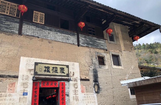 Nanjing Tulou Qingdelou Inn