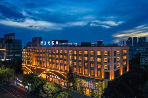 New Century Mansion Hotel Nanxun Shuijingjing