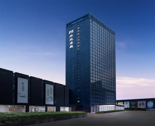 New Century Mansion Hotel Tongxiang Puyuan International Trade Center