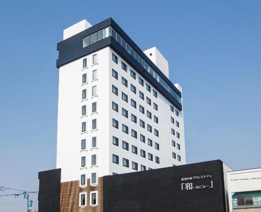 New Tomakomai Prince Hotel NAGOMI