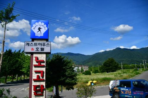 Nogodan Guesthouse Hotel 