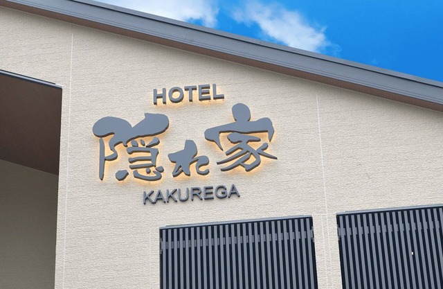 NonsmokingSemidouble twin roomAll rooms have a cypress bath/Narita Chiba