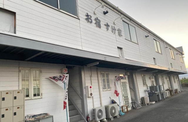 Oyado Sukeya