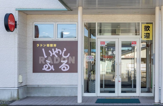 OYO Hotel Hachi No Oyado Numadate Heights Akita