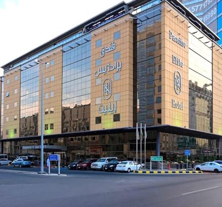 Paradise Elite Hotel Al-Tahlia Jeddah