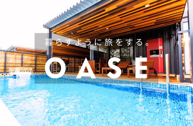 Pool is just 5 steps away from the room Poolside/Ishigaki Okinawa