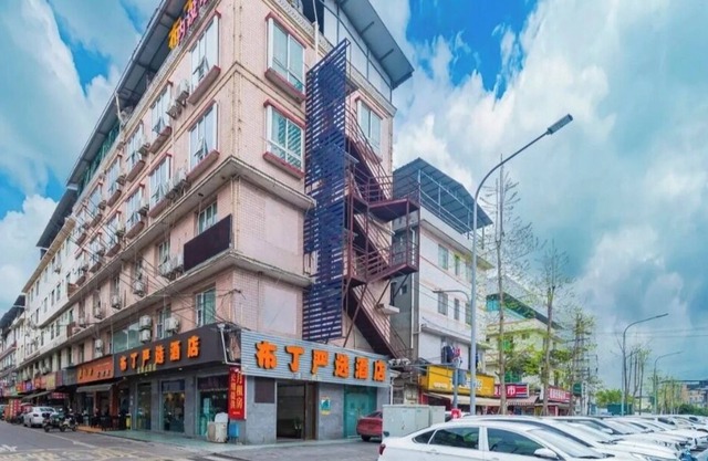 Pudding Hotel