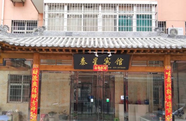 Qinxing Hotel