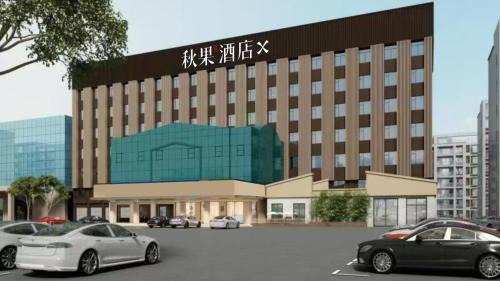 Qiuguo Hotel x Wuhan Xinhua Road Union Hospital Branch