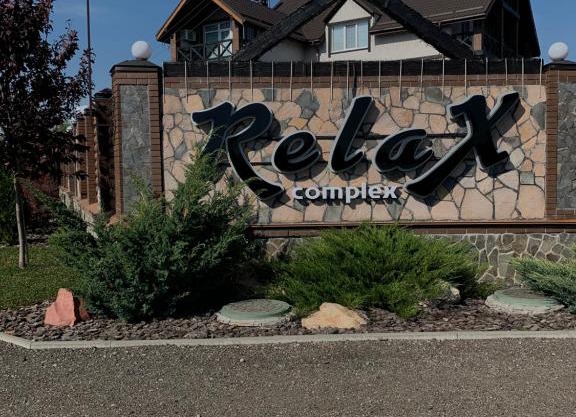 RELAX COMPLEX HOTEL