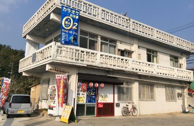 Room for 12 people with a view of the sea from th/Kunigami-gun Okinawa