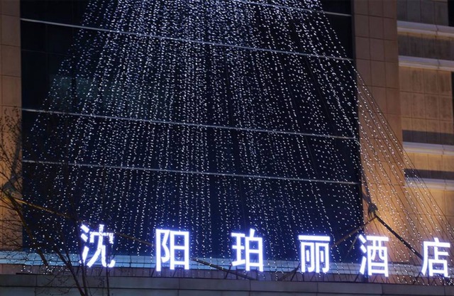 Rosedale Hotel Shenyang