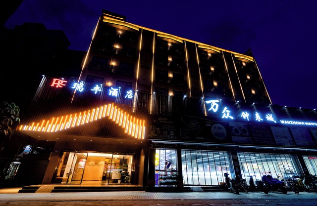 Ruifeng Hotel Railway Station Store