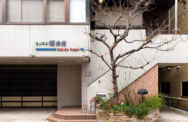 Sakura Ryokan Asakusa Iriya