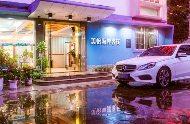 Sanya Tropical Coast Hotel