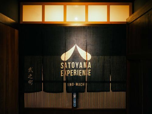 SATOYAMA STAY Nino-Machi