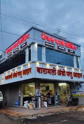 Sejal World Lodging