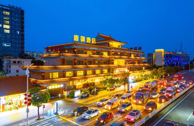 Shengyu Hotel