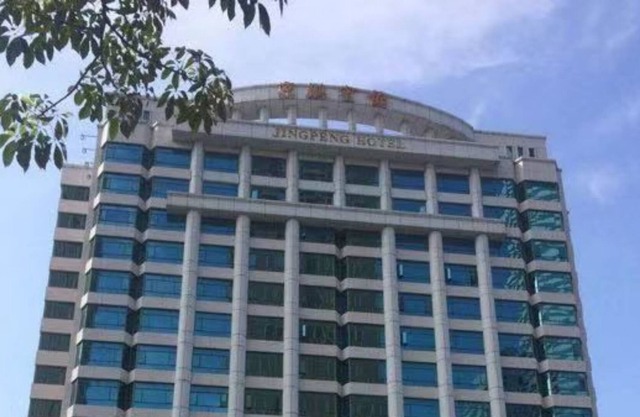 Shenzhen Jingpeng Hotel