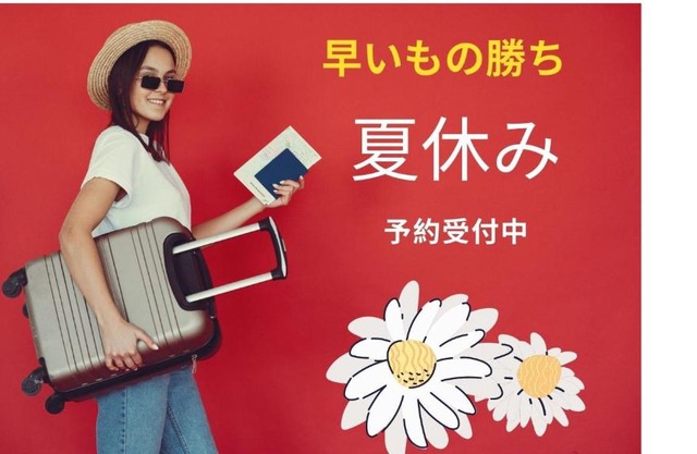 Shimaya Building - Vacation STAY 10155