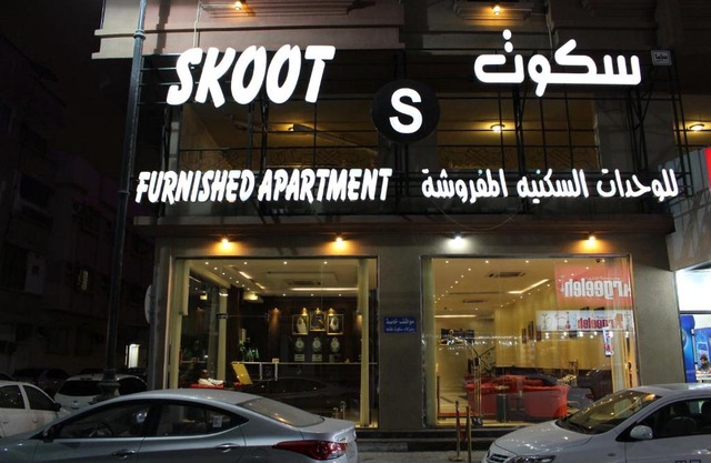 Skoot Hotel Apartments