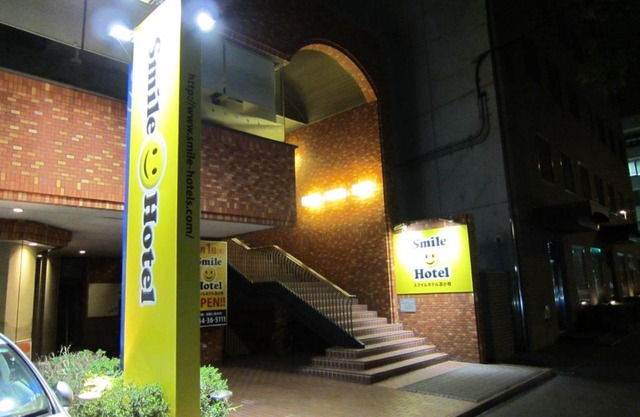 Smile Hotel Tomakomai