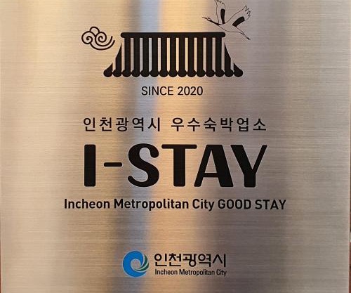 St. 179 Incheon Hotel