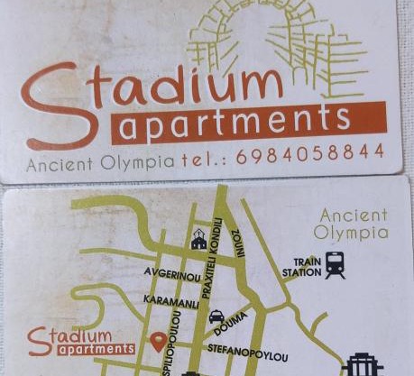 STADIUM