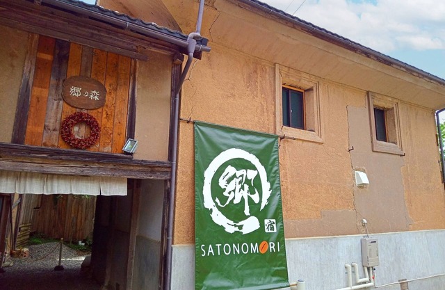 Standard Stay like a villa Luxury stay in a mod/Nagano Nagano