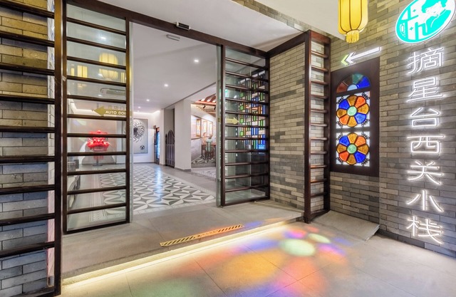 Stargazing Platform Inn - Guangzhou ChenClanAcademy & ShaMian & YongQingFang Branch