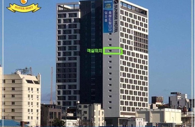 Sunrise Hotel 