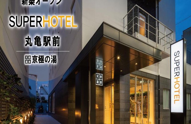 Super Hotel Marugame Ekimae